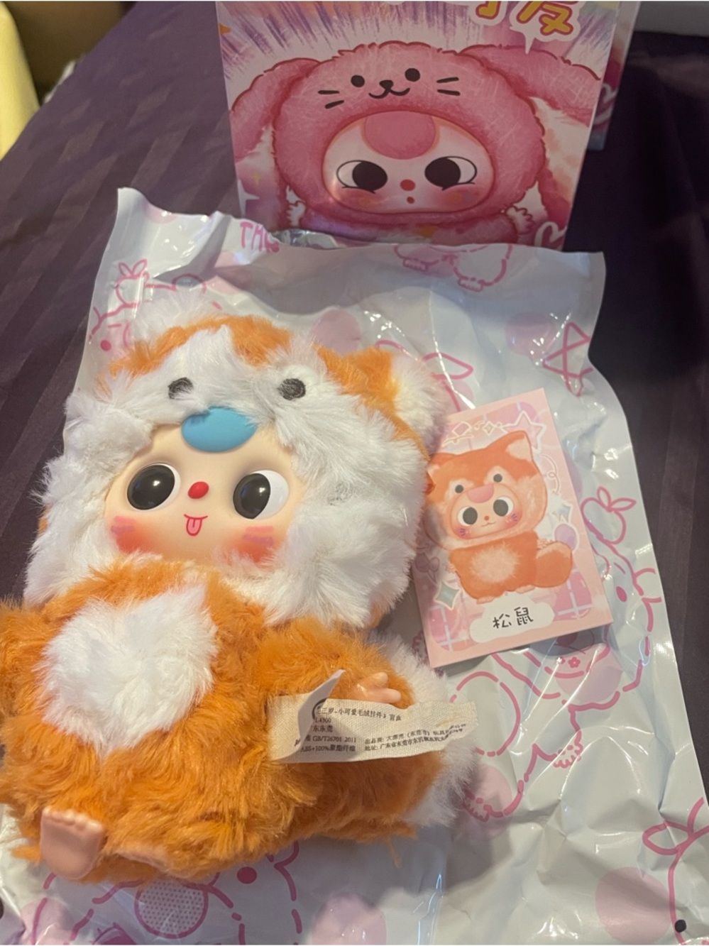 Baby Three V3 Mini De Lovely Blindbox
